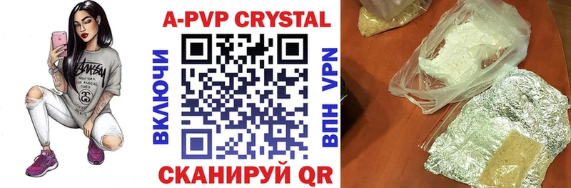 Купить Зеленодольск Конопля  АМФ  Alpha PVP  ГАШ  Cocaine 