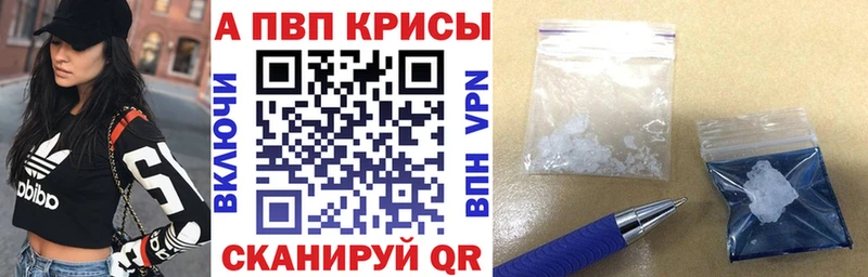 Alfa_PVP СК КРИС  Зеленодольск 