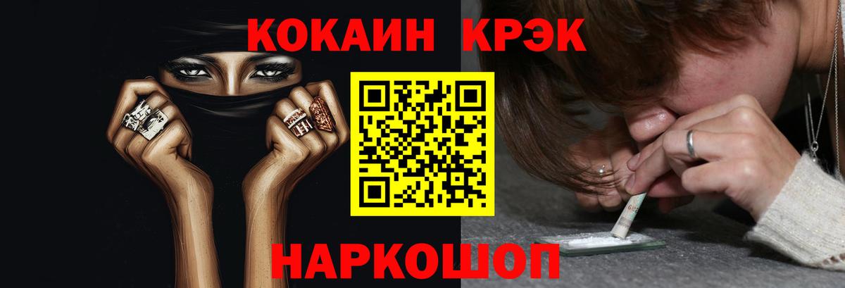 Кокаин Columbia Зеленодольск