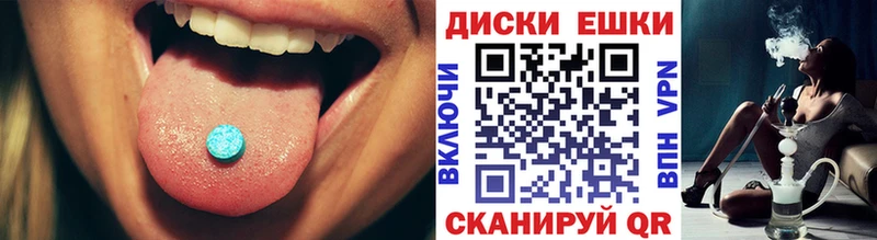 Экстази ешки  Зеленодольск 