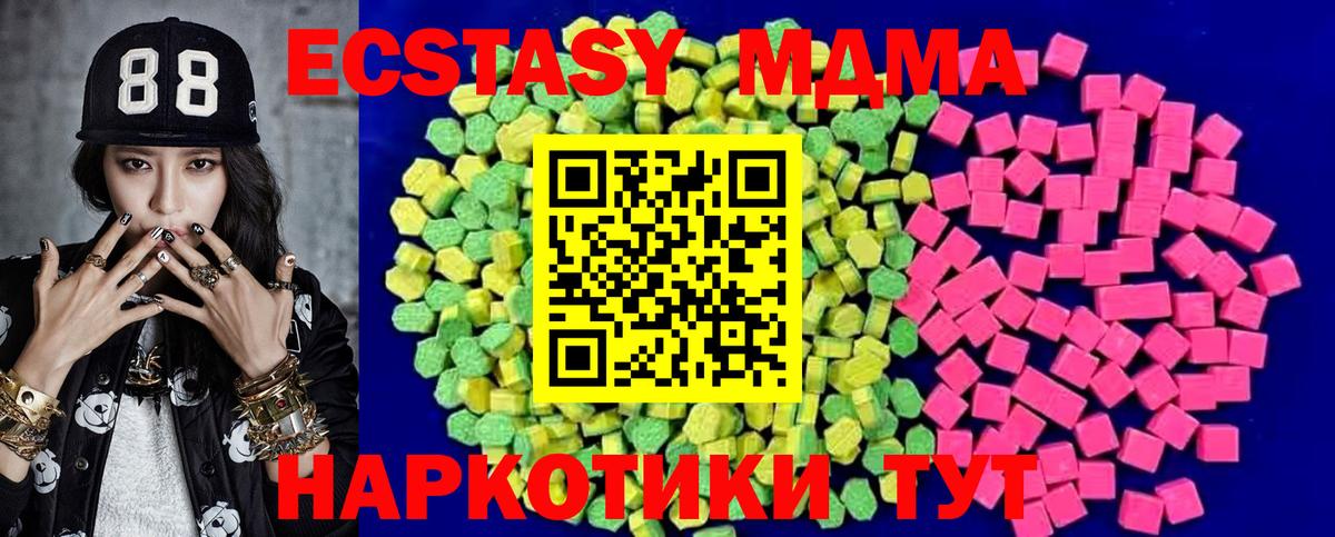 гидра как зайти  Ecstasy круглые  Вход с VPN  ЭКСТАЗИ  Ecstasy таблы  Зеленодольск 
