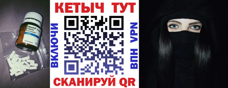 Кетамин VHQ  закладка  Зеленодольск 