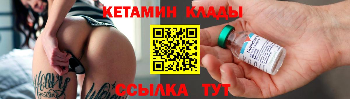 Меф кристаллы  ГАШ  Зеленодольск  ЭКСТАЗИ  Вход с VPN  Cocaine  Марихуана 
