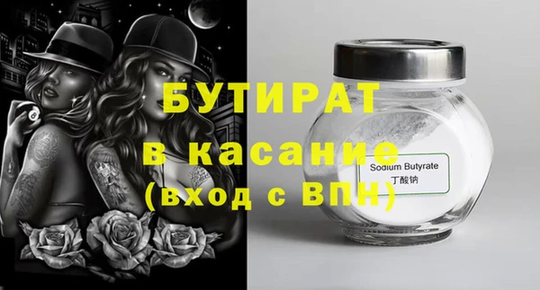 амфетамин Елабуга
