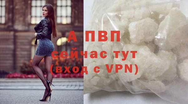 амфетамин Елабуга