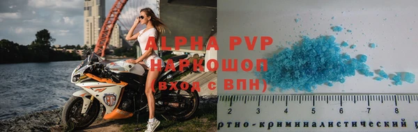мдма Ельня