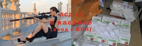 spice Лихославль