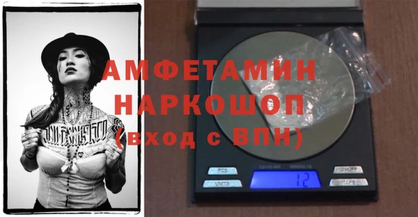 мдма Ельня
