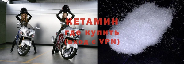 мдма Ельня