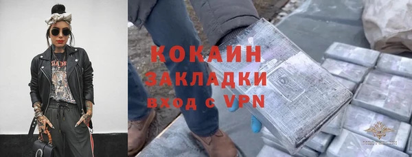 мяу мяу мука Елизово