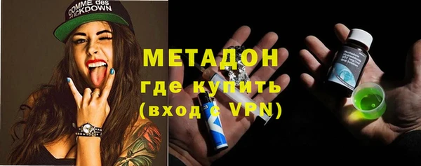 мдма Ельня