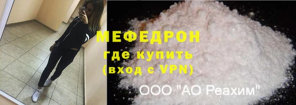 амфетамин Елабуга