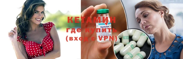 амфетамин Елабуга
