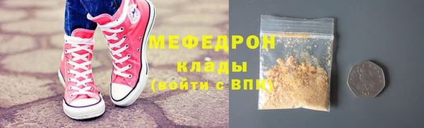 мяу мяу мука Елизово