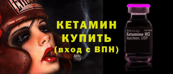 амфетамин Елабуга