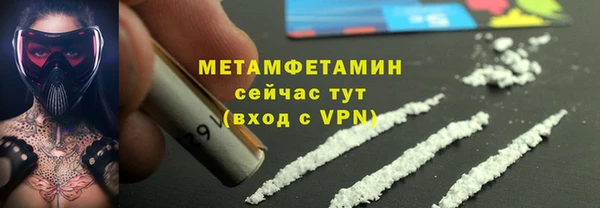 мдма Ельня