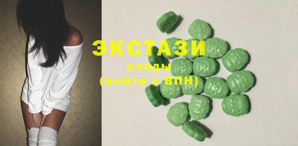 амфетамин Елабуга