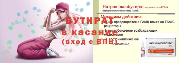 мяу мяу мука Елизово