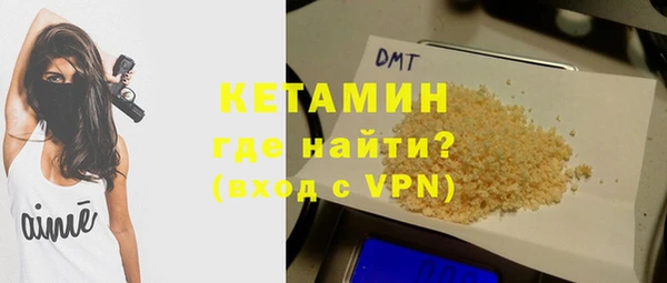 соль ск Навашино