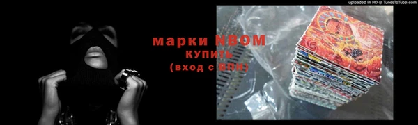 мдма Ельня