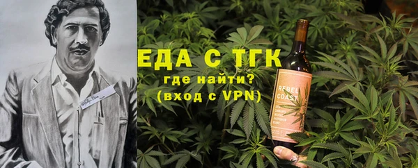 мдма Ельня