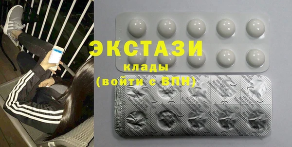 мдма Ельня