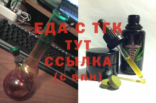 амфетамин Елабуга