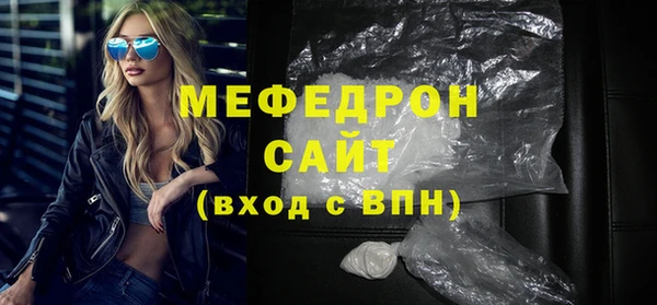 мдма Ельня