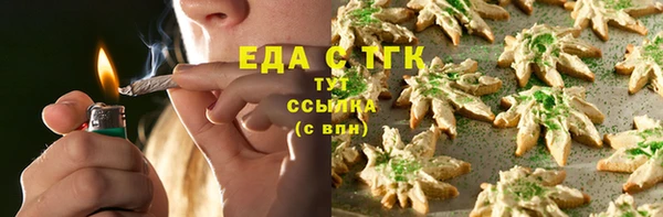 мяу мяу мука Елизово