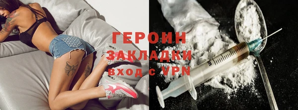 мдма Ельня