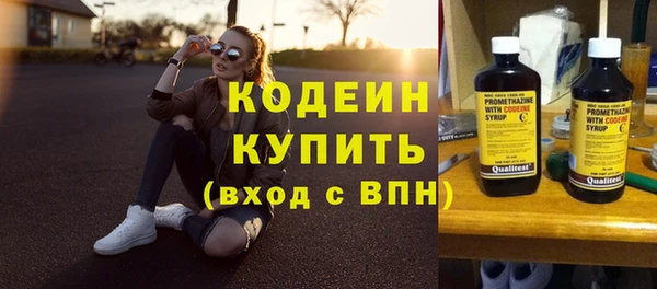амфетамин Елабуга