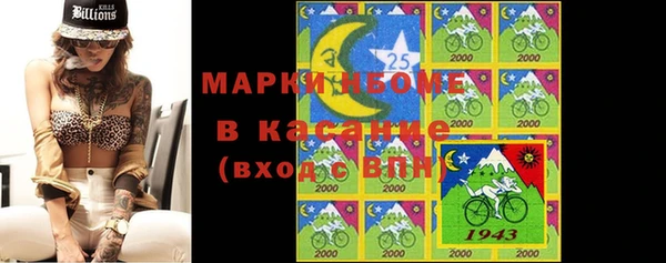 spice Лихославль