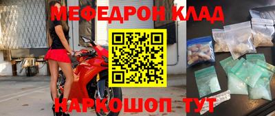 таблы Можайск