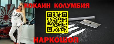 мефедрон мука Моздок