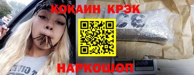 мефедрон мука Моздок