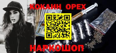 таблы Можайск