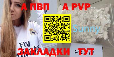 мефедрон мука Моздок