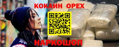 мефедрон мука Моздок