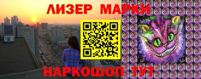 таблы Можайск