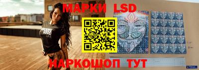 таблы Можайск
