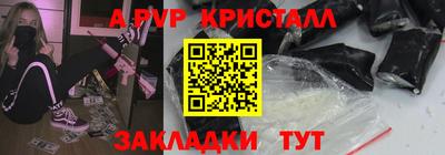 мефедрон мука Моздок