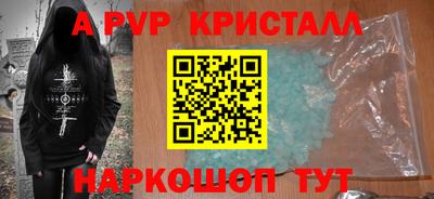 таблы Можайск