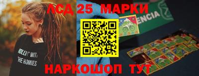 таблы Можайск