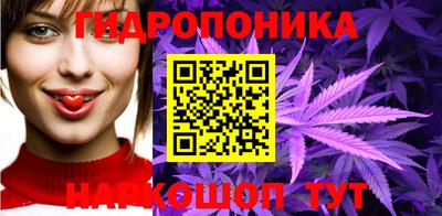 марихуана Можга