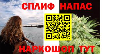 марихуана Можга