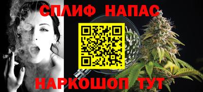 таблы Можайск