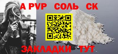 мефедрон мука Моздок