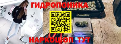таблы Можайск
