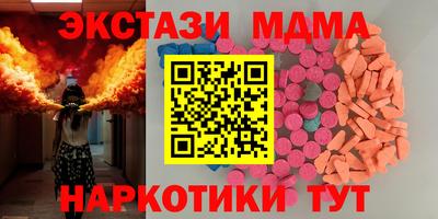 таблы Можайск