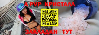 мефедрон мука Моздок